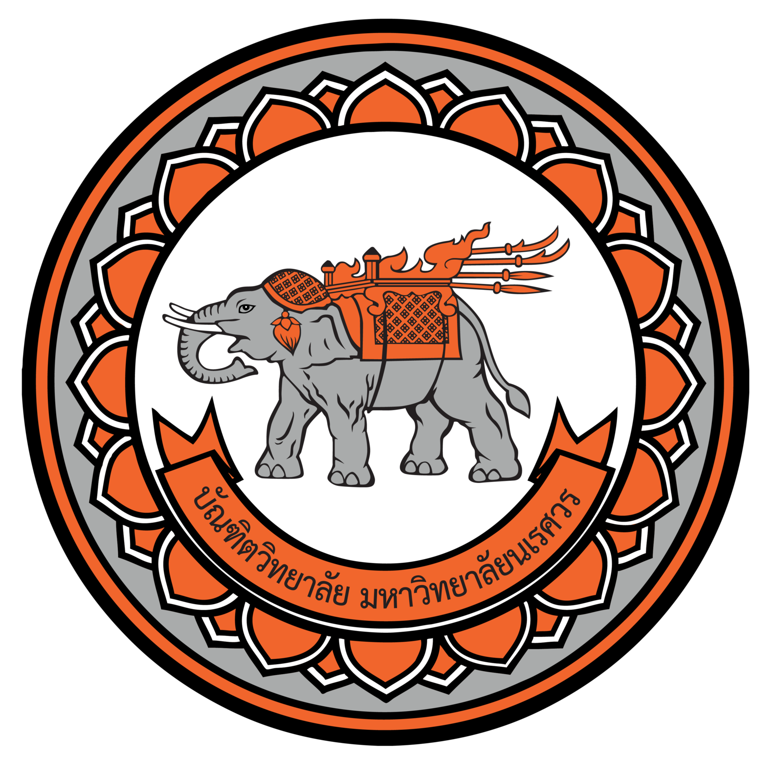 Graduate School Naresuan University